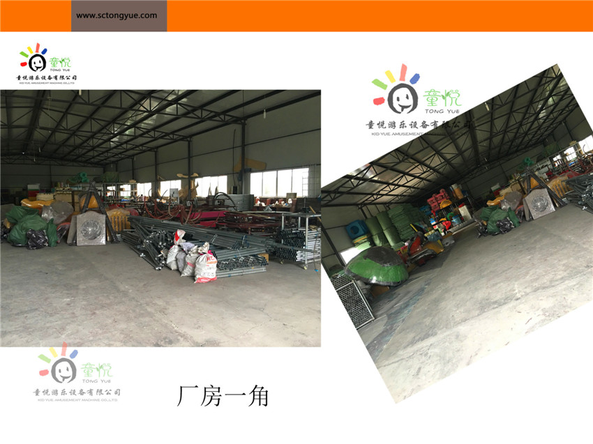 企業(yè)出貨