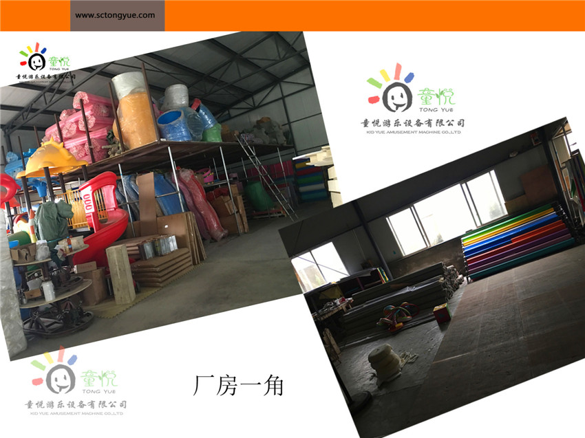 企業(yè)相冊(cè)展示