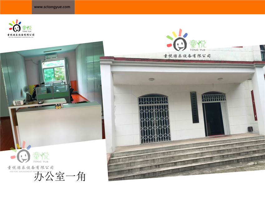 企業(yè)辦公樓